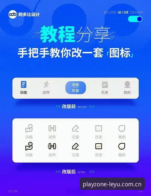 乐鱼体育娱乐平台 乐鱼体育娱乐平台leyu手机版入门实操教程:从下载到登入一步到位