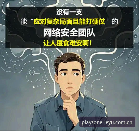 leyu体育安装教程安全吗 资深用户亲测:leyu手机版安装教程安全吗?实战经验分享