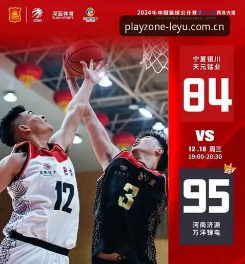 乐鱼体育娱乐平台 乐鱼体育娱乐平台v3.1.5深度评测:从安装到数据追踪的全面体验报告